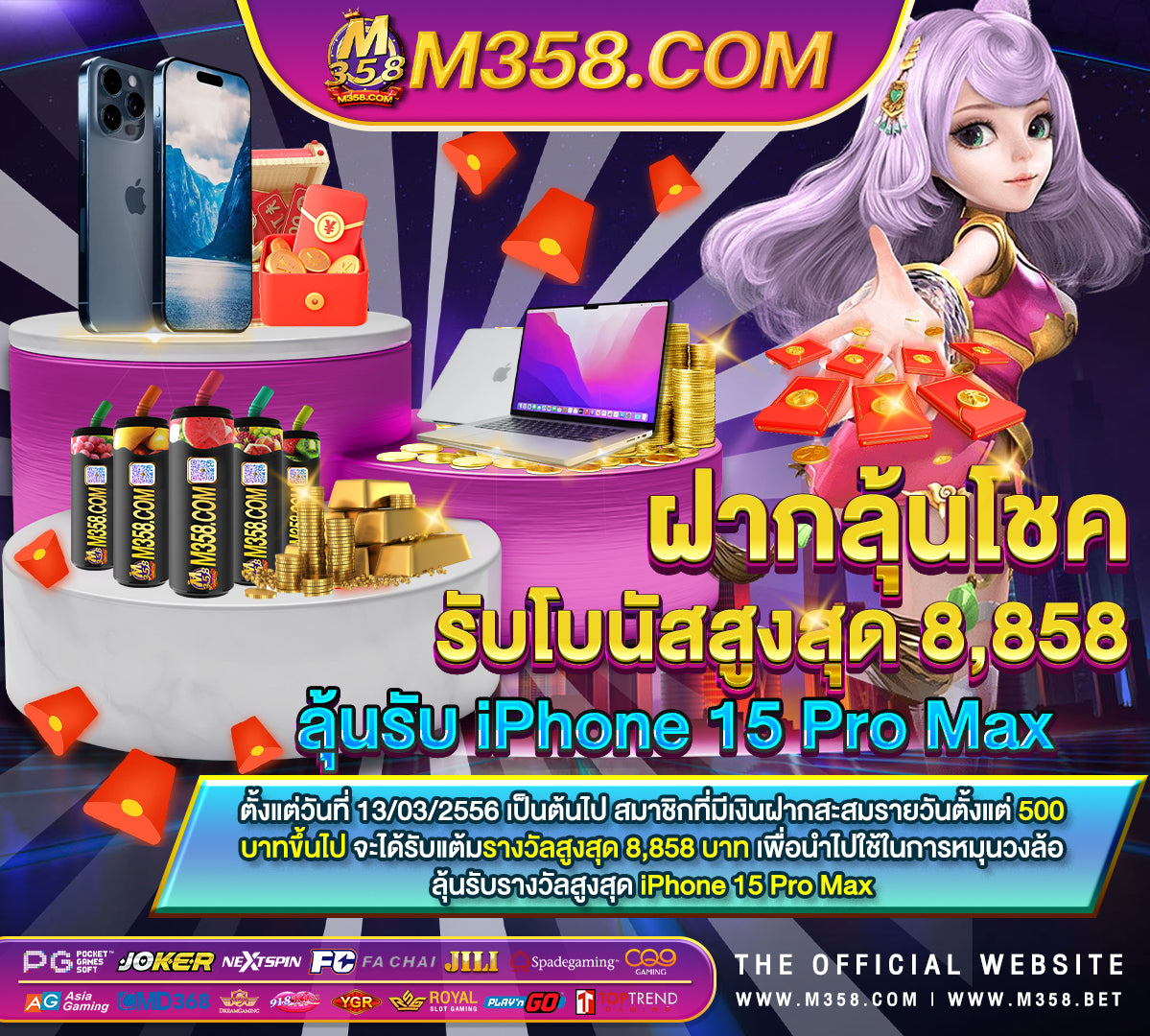 ค่า สิ โน ฝาก 50 ฟรี 100